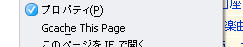 Gcache.png
