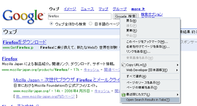 GoogleTabs1.png