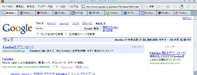 GoogleTabs2.png