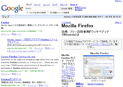 Googlepedia.png
