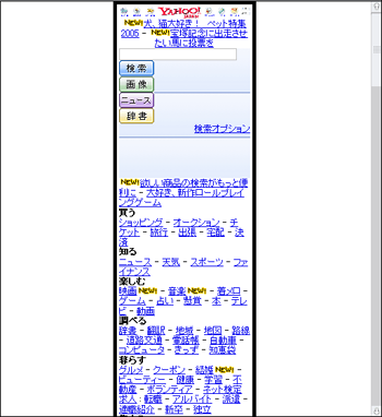 SmallScreenRenderer1.png