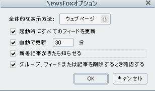 n-newsfox3.png
