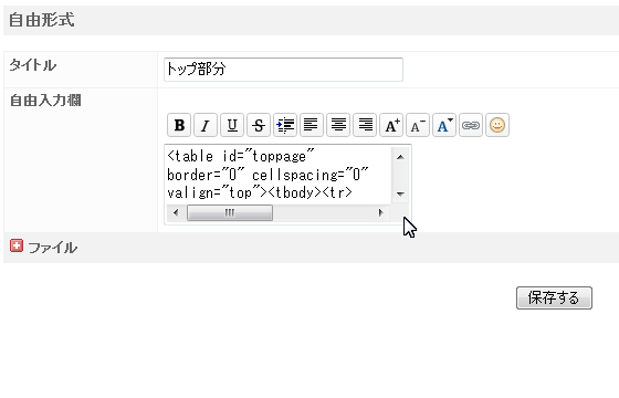 resizeabletextarea.gif